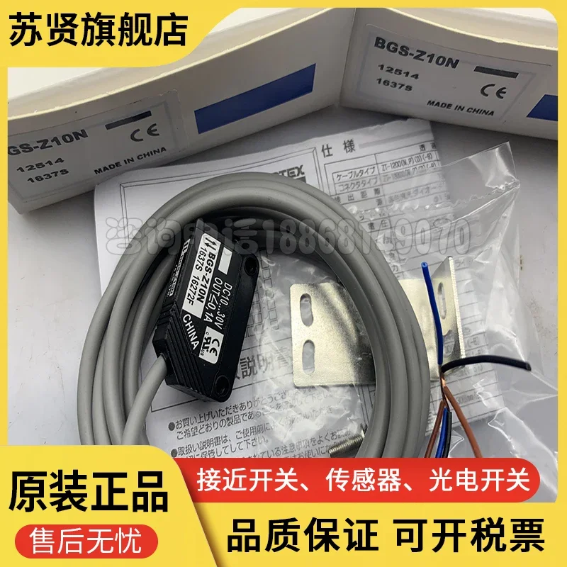 

Бренд BGS-Z10N BGS-Z30N BGS-Z30P имеет ZCHSHE