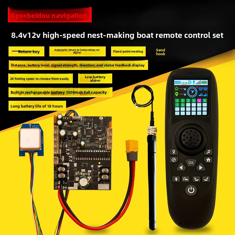 RXG7-TXG4 Remote Controller Color Screen Display Receiver Board 6-15VDC with GPS Module for RC Trawler Bait Boat Refit8.4V 12V
