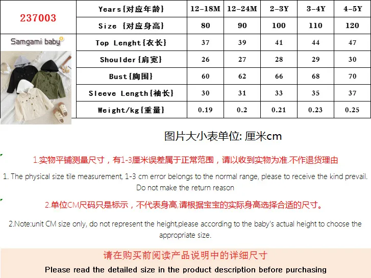 Boys outerwear children's clothing boys' jacket spring and autumn children's color matching hooded corduroy casual cardigan image 5