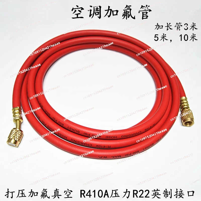 Suitable For Tubo D… - image