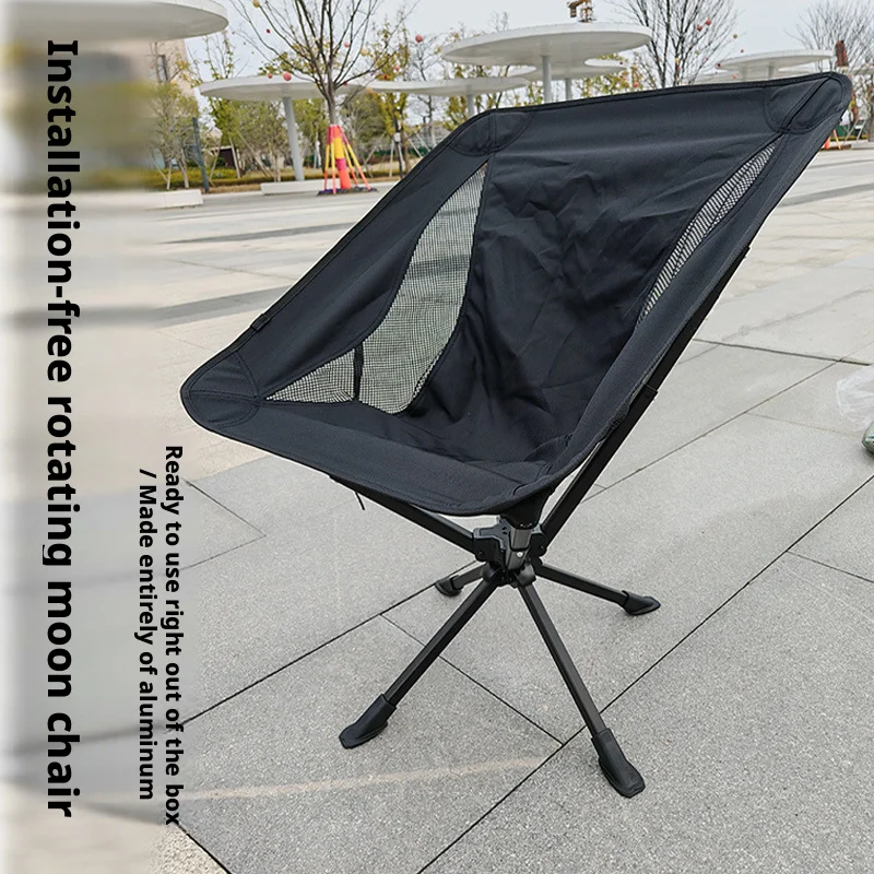 

Outdoor camping picnic campsite folding chair umbrella chair aluminum alloy lightweight portable backrest rotating moon chair