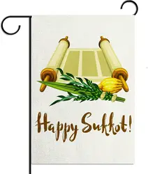 Sukkot Garden Flag 12.5×18;; Sukkah Decoration Outdoor Outside Yard Lawn Jewish Holiday Celebration Decor and Supplies for Party