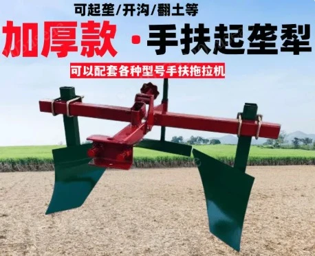 Ploughing tool for micro tiller/ditch excavator