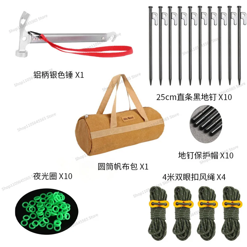Combination Camping Set Floor Nail Hammer Wind Rope Storage Bag Tent Canopy Outdoor Tools view 4