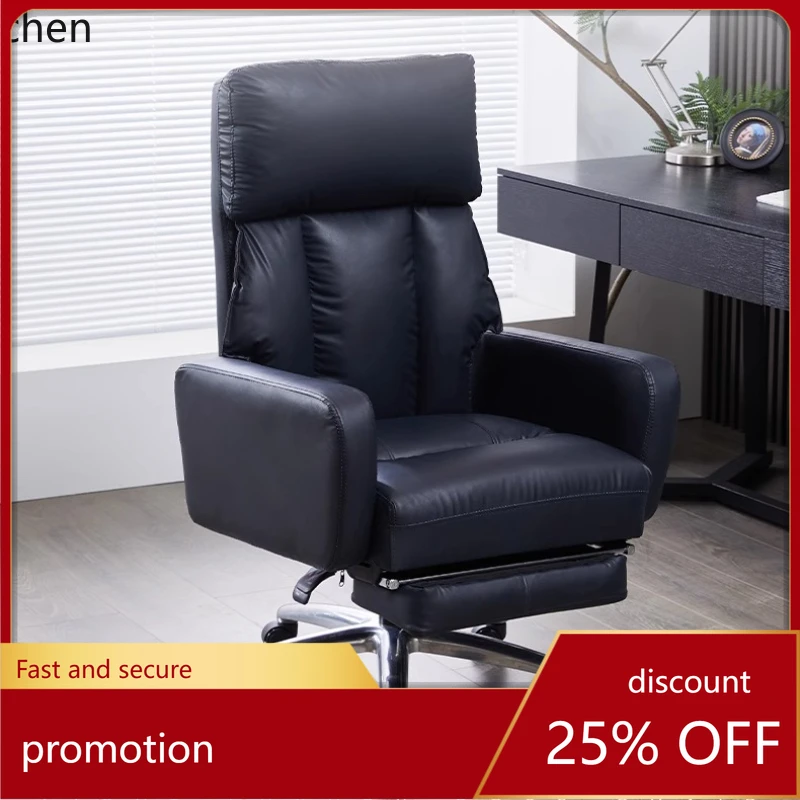 ZML leather comfortable sedentary nap dual-purpose chair reclining sofa office computer chair