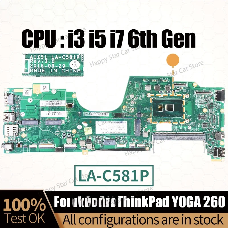 LA-C581P For ThinkPad YOGA 260 Notebook Mainboard 00NY955 01AY882 01AY772 I3 I5 I7 Laptop Motherboard Full Tested No RAM