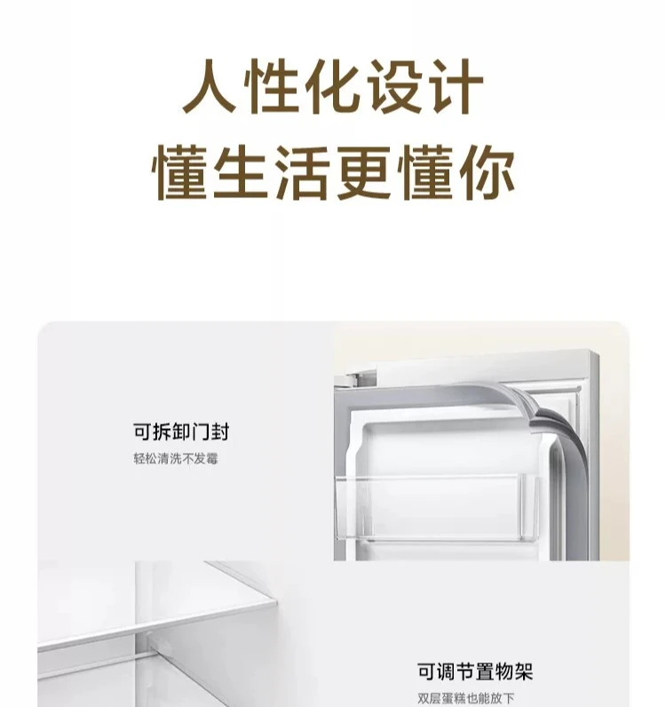 436L cross four-door ultra-thin flat-mounted first-class air-cooled frost-free embedded household refrigerator