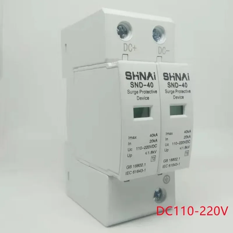 2P DC Surge Protector SPD 20KA-40KA DC 12V 24V 48V 60V 70V 110V 220V Power Supply Surge Protective Device Surge Arrester