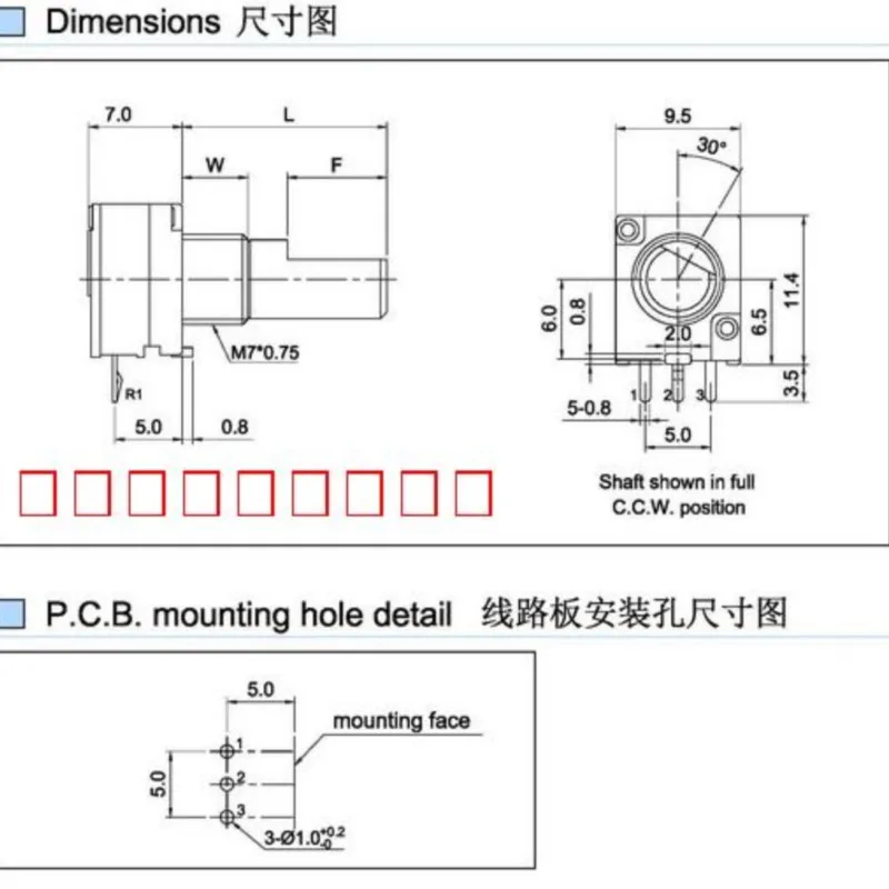 5PCS RK097N Single B10K B103 6 Pin Flower Shaft Length 10MM 097 Type Audio Volume Power Amplifier Sealed Potentiometer