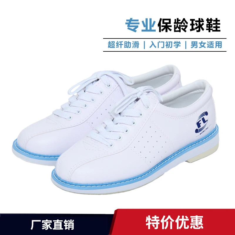 

Unisex Bowling Shoes & Sports Trainers Comfortable and versatile for fitness training Bowling practice shoes for gym use