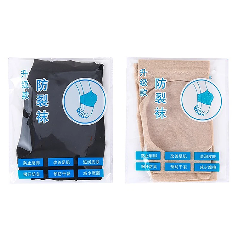 2PCS Gel Moisturizing Heel Socks Spa Sock For Foot Care Gel Heel Socks For Dry Cracked Dry Feet Skin Gel Heel Repair Socks Tools view 5
