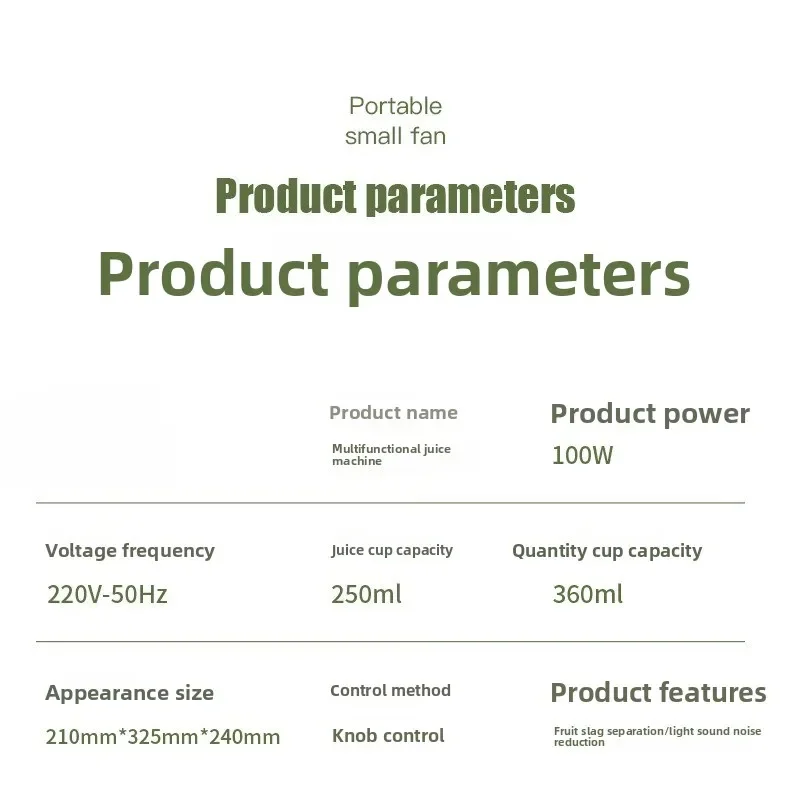 Household original juice machine Juicer No-cutting slag juice separation Small automatic fried fruit and vegetable soy milk