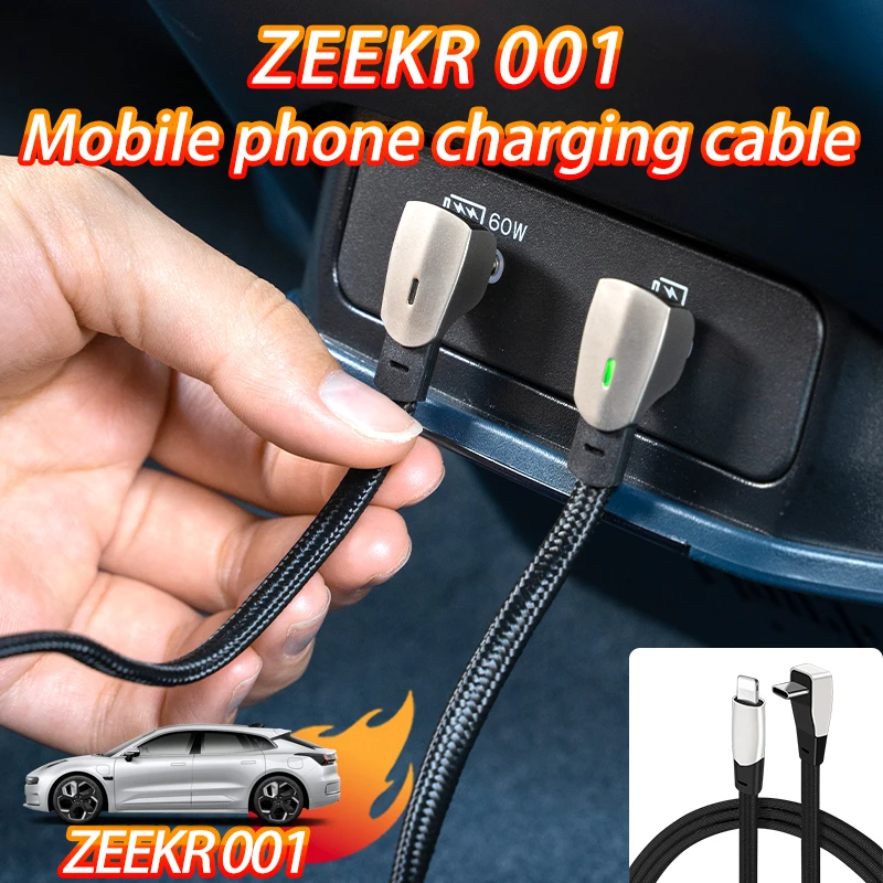 

ZEEKR 001/007/009 mobile phone charging cable, car data cable, Apple Android, typec fast charging accessories, supplies