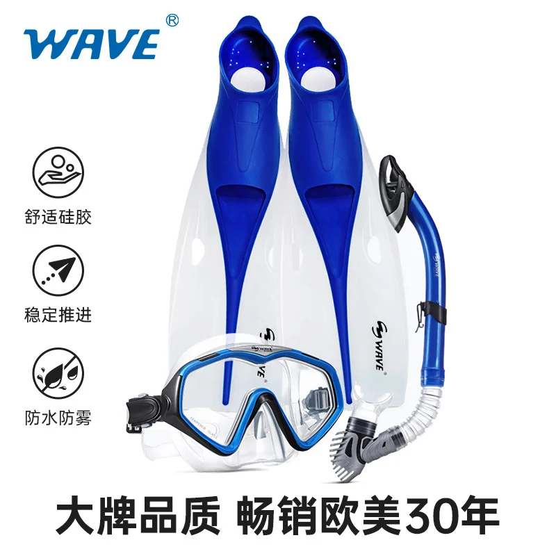 

Wave Adult Professional Diving Complete Set Swimming Goggles Full Dry Snorkel Long Flippers Set Swimming Fins Aquatic Products