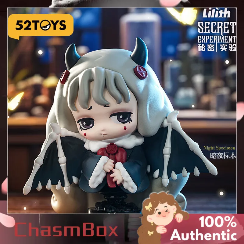 Аутентичная серия секретных экспериментов Lilith S3, слепая коробка, переплетение, темное украшение для рабочего стола, детский модный специальный подарок