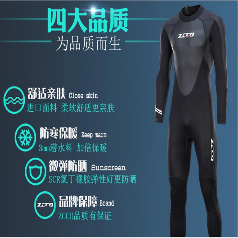 

Diving suit men 3mm warm super elastic wet-resistant wet wetsuit winter bathing suit