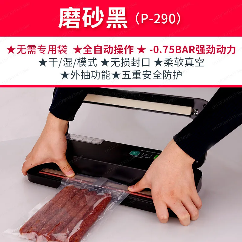 Household Vacuum Sealer Professional Commercial Food Sealing Machine Wet and Dry Sealing Plastic/Kraft Paper Bags Ordinary Bag