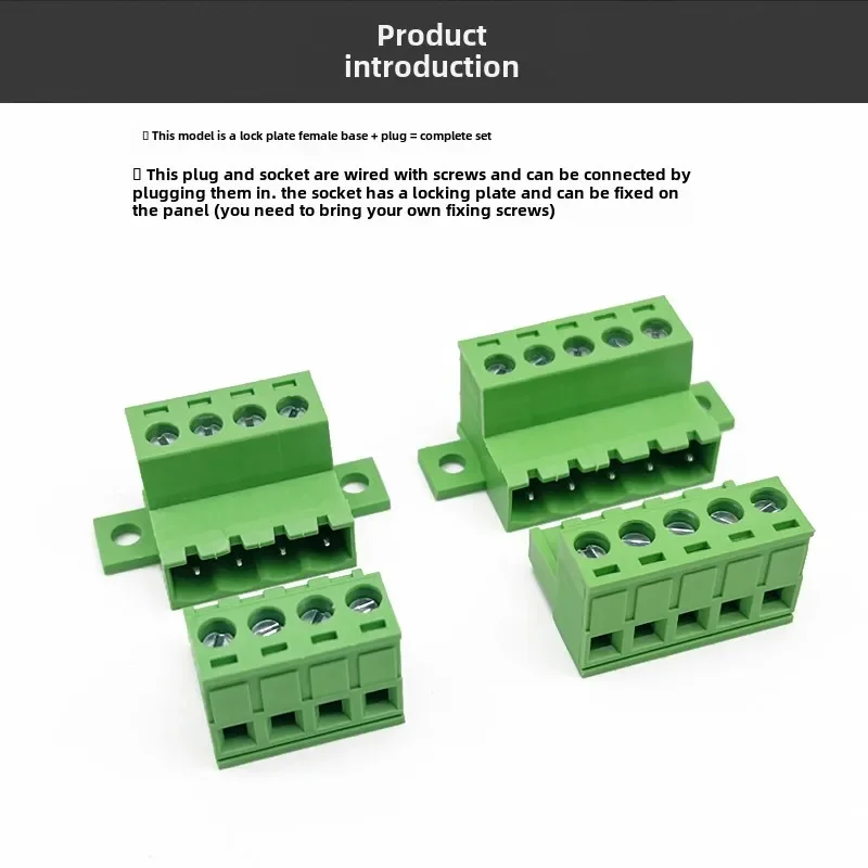 No-solder butt 2EDGRKC-5.08mm 2P3P4P5P6P7P8-24P baseplate fixed plug-in terminal lock plate plug-in male and female complete set