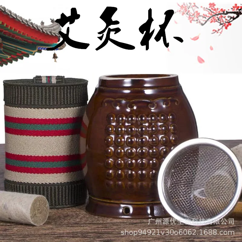Yuan You Ai Ceramic Double Layer  Cup Portable Warm Pot Massage