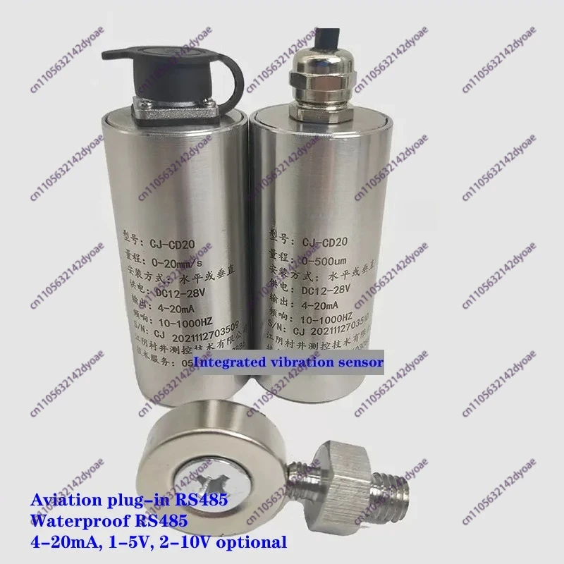 waterproof type, Integrated vibration sensor, output signal 4-20mA, measuring range 0-20mm/S, 0-50mm/S, 0-100um, 0-500um