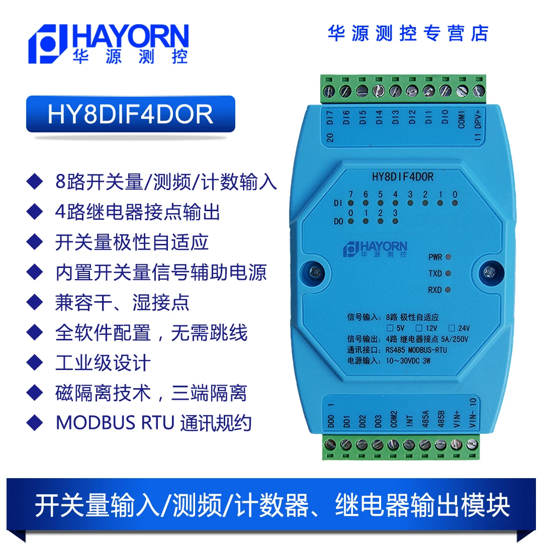 

Frequency Acquisition Module Counter Pulse to 485 Active Passive Switch Input and Output Isolation HY8DIF