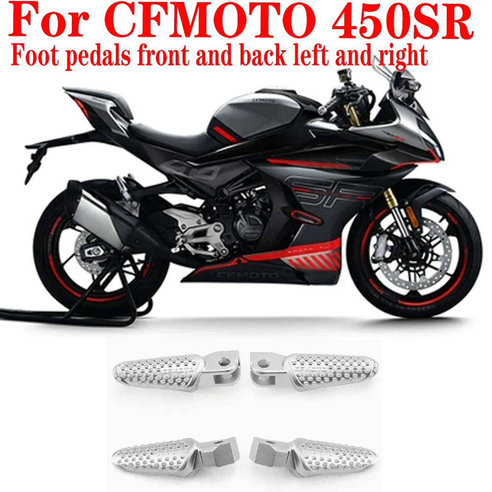 

Запчасти для мотоциклов CFMOTO 450SR 450SRS, передние и задние педали, подходит для CFMOTO 450SR 450SRS
