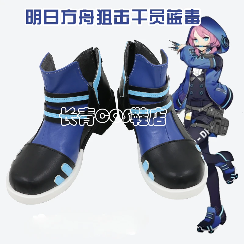 Anime Blue Poison Arknights Cosplay Shoes Comic Halloween Carnival Cosplay Costume Prop Cosplay Men Boots Cos Cosplay