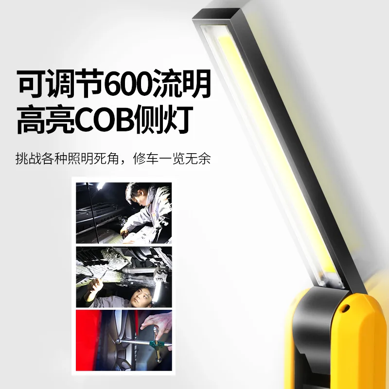 Walson X303 Magnetic Suction Work Light Portable Hanging Light Waterproof Industrial Grade Car Repair Lighting Fashlight