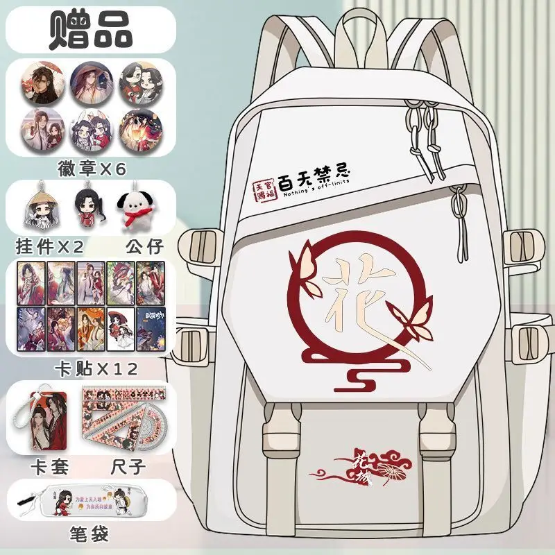 Tian Guan Blessing Collaboration Student Girls, Large Capacity Middle School Students, Lightweight And Burden-Reducing Backpa