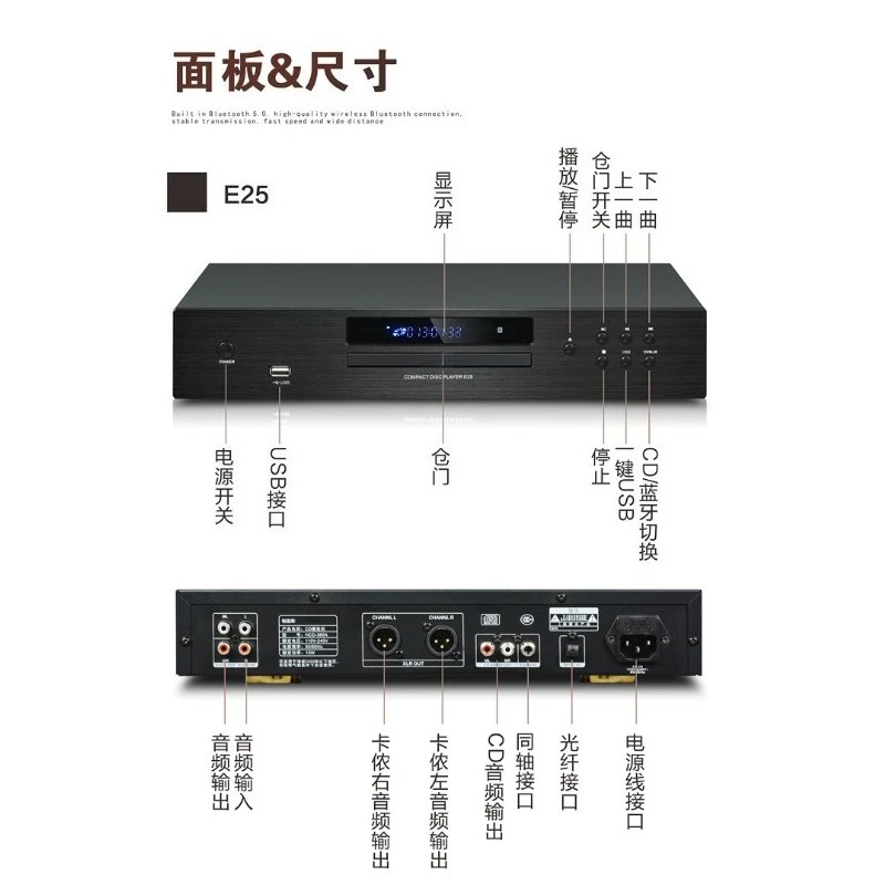 E25 MCD30 HIFI CD Player Bluetooth 5.0 USB Lossless Music Player Balanced Digital Optical Coaxial Output DTS Music Turntable