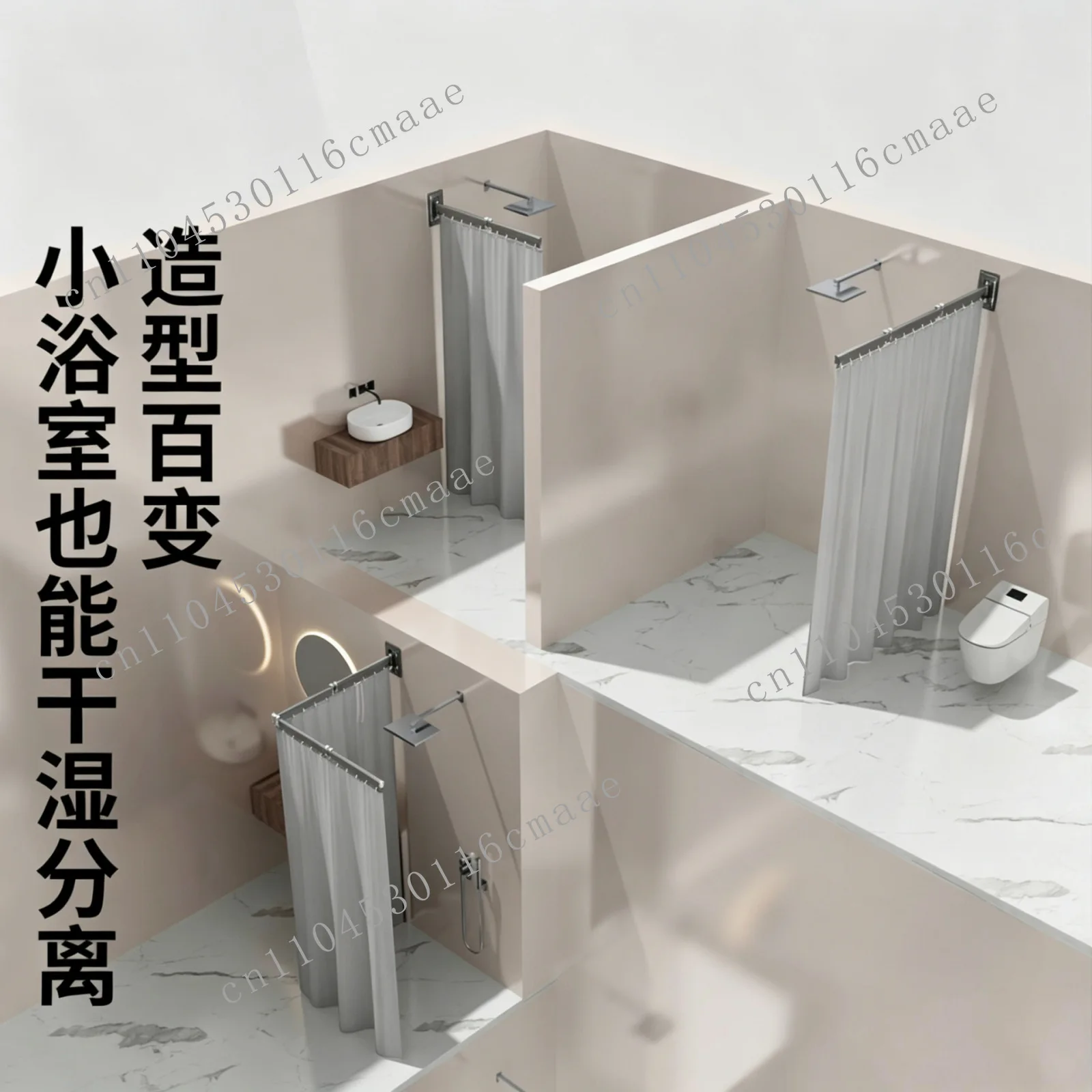Folding shower curtain, bathroom bath blocking tarp