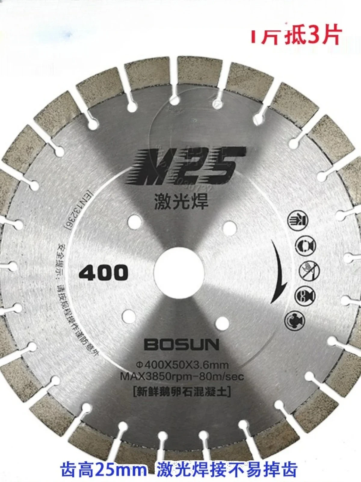 

M25 Laser Welded Fresh Pebble 400 Concrete Asphalt Road Cutting Blade 500 Diamond Saw Blade