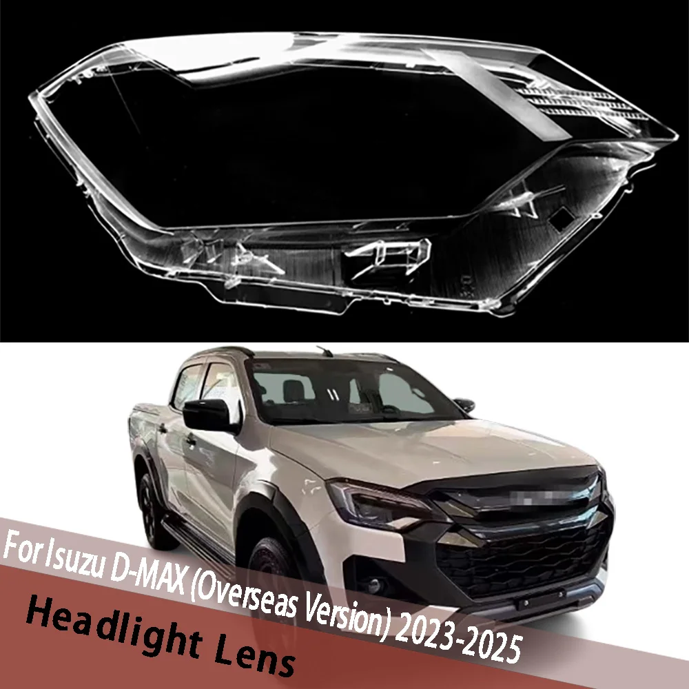 

Для Isuzu D-MAX (версия зарубежная) 2023 2024 2025 крышка объектива фары корпус фары абажур прозрачный абажур корпус головного света