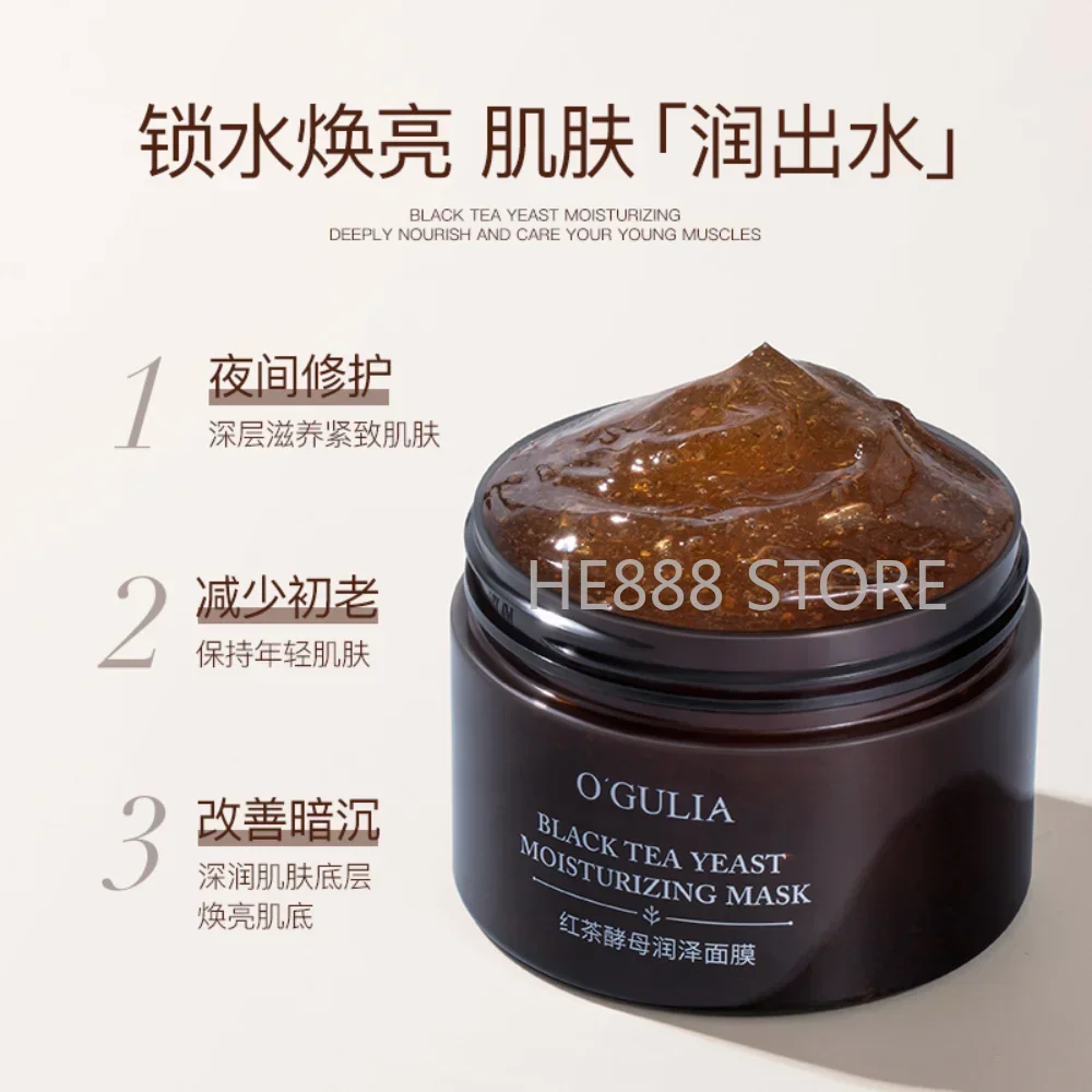 Black Tea Yeast Moisturizing Mask 120g Sleeping Mask Cream Anti-wrinkle Hydration Brightening Firming Anti-aging Korea Skin Care