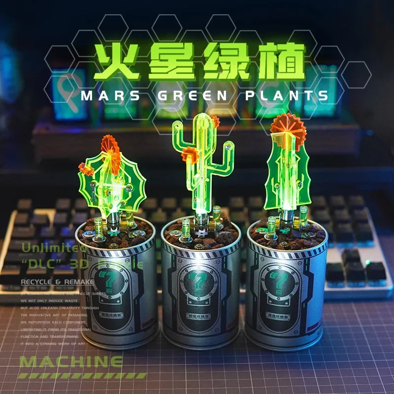 New Mechanical Mars Greenery Metal Assembled Model Building Blocks Toys for Children Holiday Ornaments Boys Gift Collection