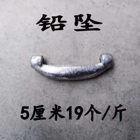 

Hand-cast Net Ship Lead Pendant Hand-cast Net Fishing Net Lead Pendant Trawl Net Pendant Handmade Old-fashioned Net Foot