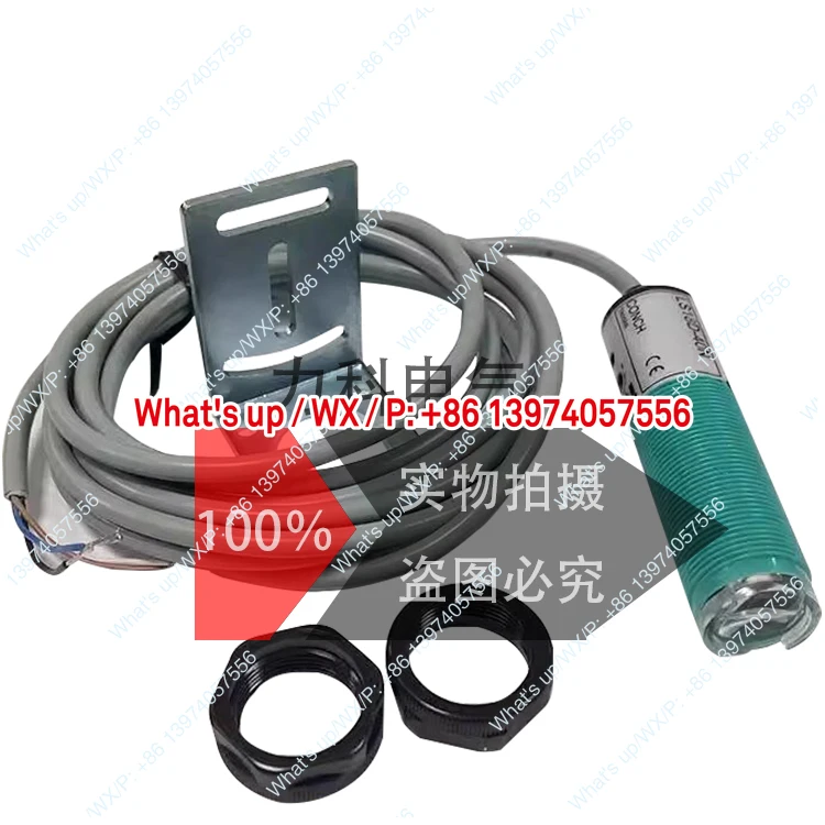 New diffuse reflection photoelectric switch LS18D-10N 10P 40N 40P 70N LS18D-70P sensor
