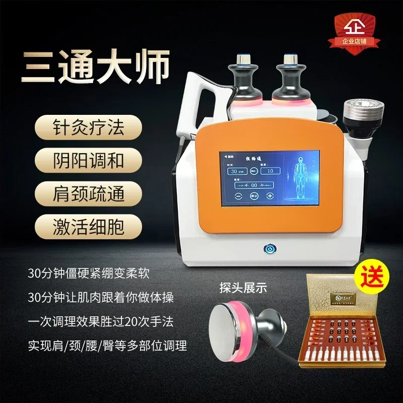 

Manufacturer wholesale praise Yin And Yang Balance Moxibustion Guide Royal Phran Three-way Master Body Health