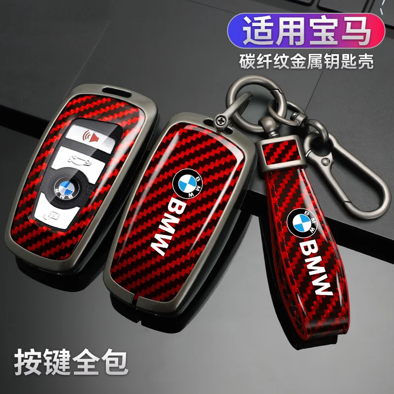 

Car Key Case Cover for BMW 1 2 3 4 5 6 7 Series X1 X3 X4 X5 X6 F36 F25 F26 F30 F34 F10 F07 F20 Z10 G30 F15 F16 Auto Accessories