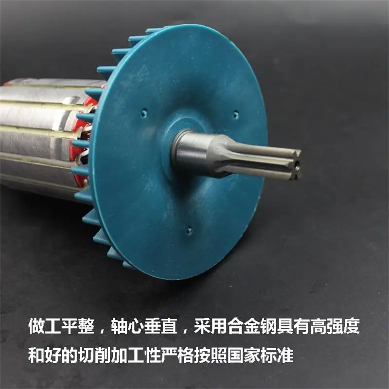 Electric wrench rotor for Huxiao P1B-DV-30C36C electric wrench accessories