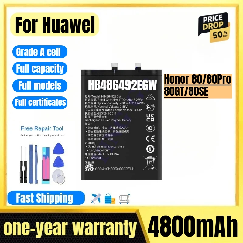 

HB486492EGW for Huawei Honor 80/80Pro/80GT/80SE Phone Battery 0 Cycle High Quality High Capacity Replacement Bateria with Tools