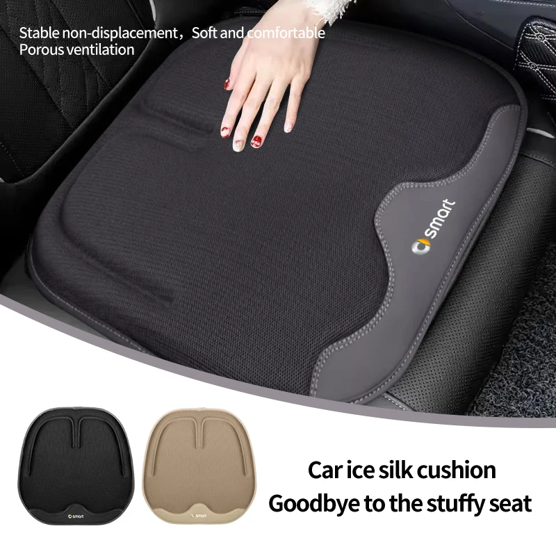 Car Summer Ice-Silk Seat Cover Apple-Shaped Cushion Interior Accessories For Smart Fortwo 451 453 450 EQ Forfour Coupe Cabrio