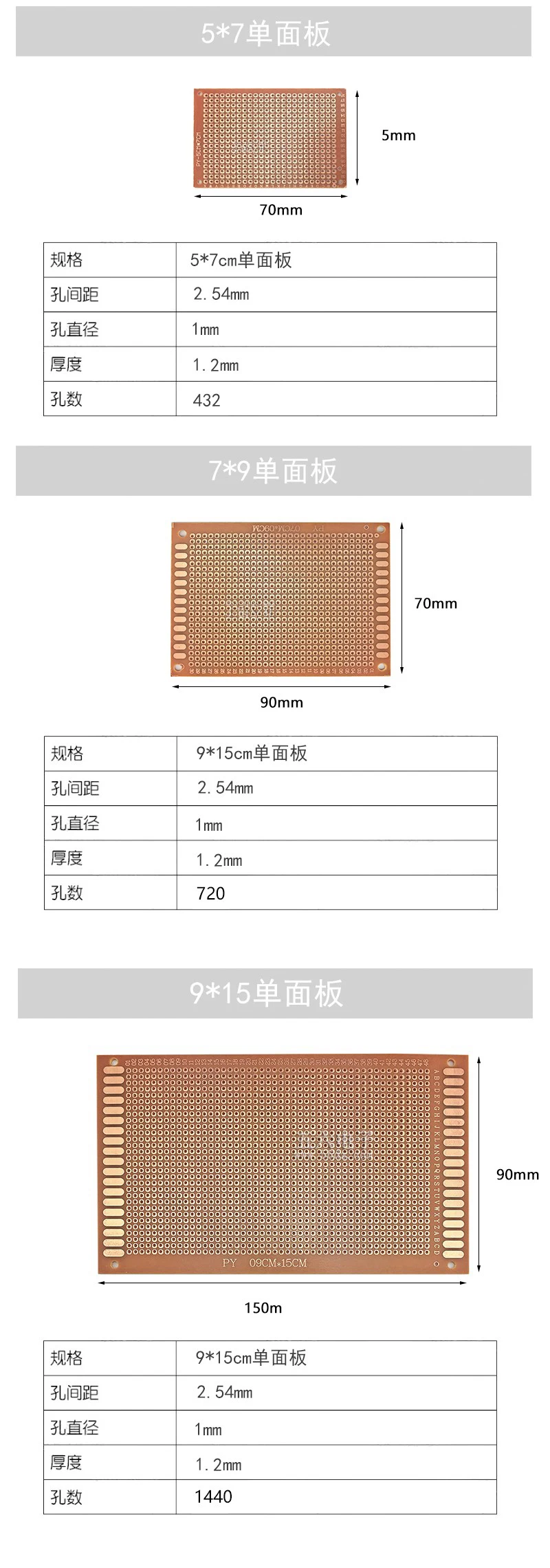 7x9 см 7*9 односторонняя макетная плата, универсальная доска, экспериментальная бакелитовая медная пластина, желтая 5*7 5x7 9x15