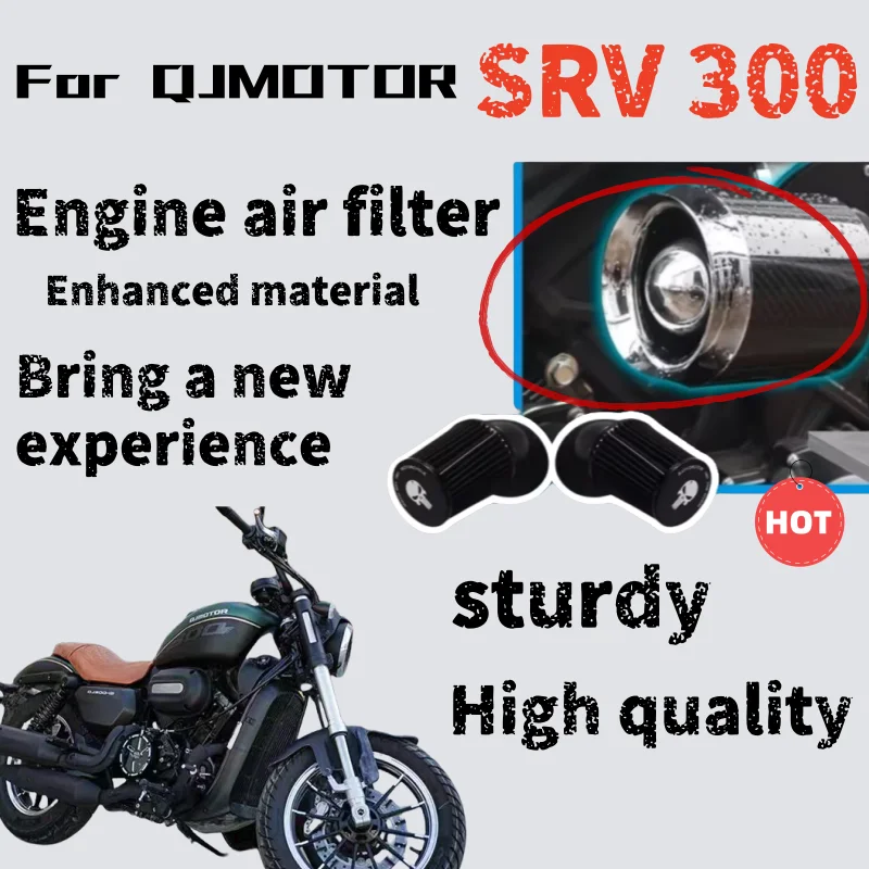 For QJMOTOR SRV300 modified motorcycle air filter accessories intake air filter mushroom head