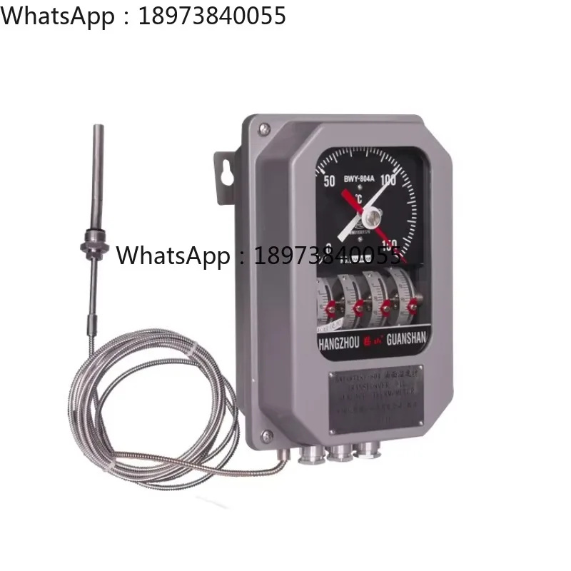 2025 BWY-804ATH Tra…