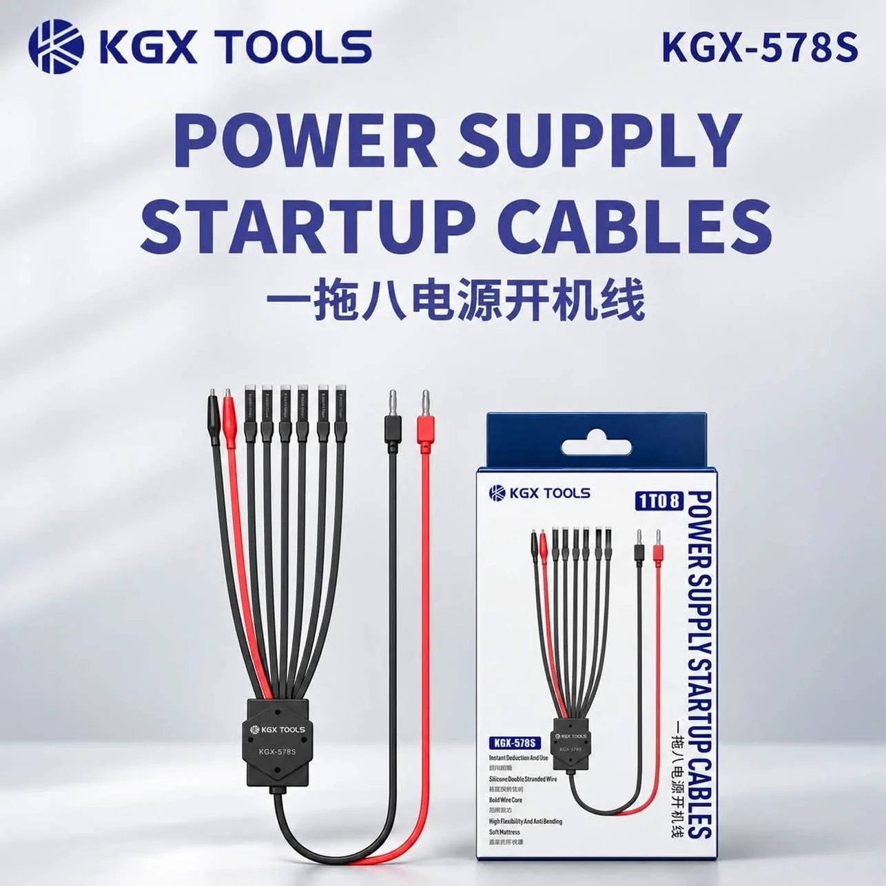 KGX mobile phone repair dedicated power supply with 1-to-8 cable control for power-on (suitable for iPhone 8-17 series)