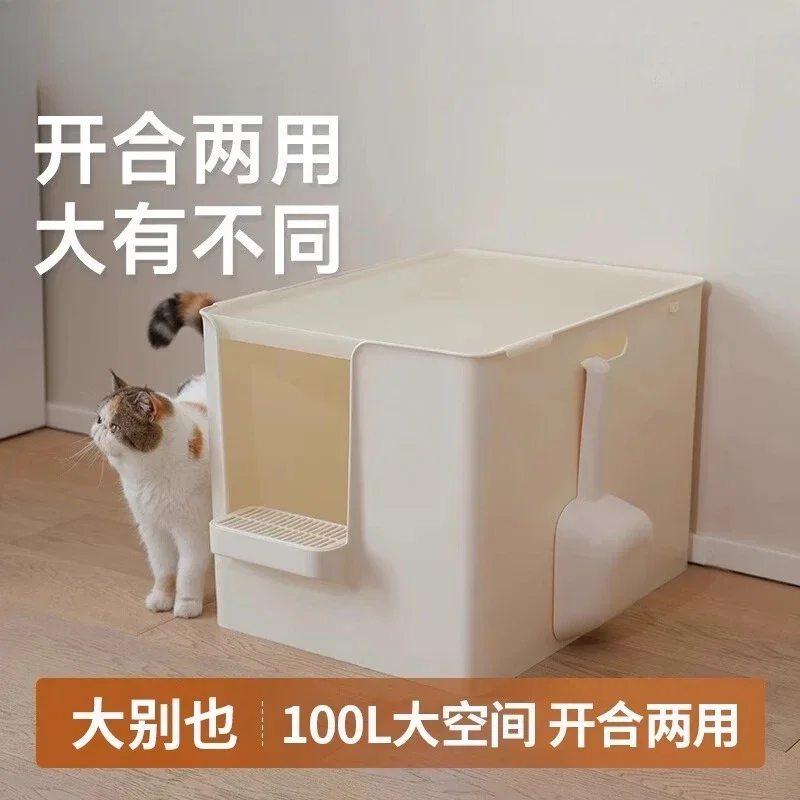 Cat litter box semi-closed oversized giant deepened anti-belt sand splash cat toilet