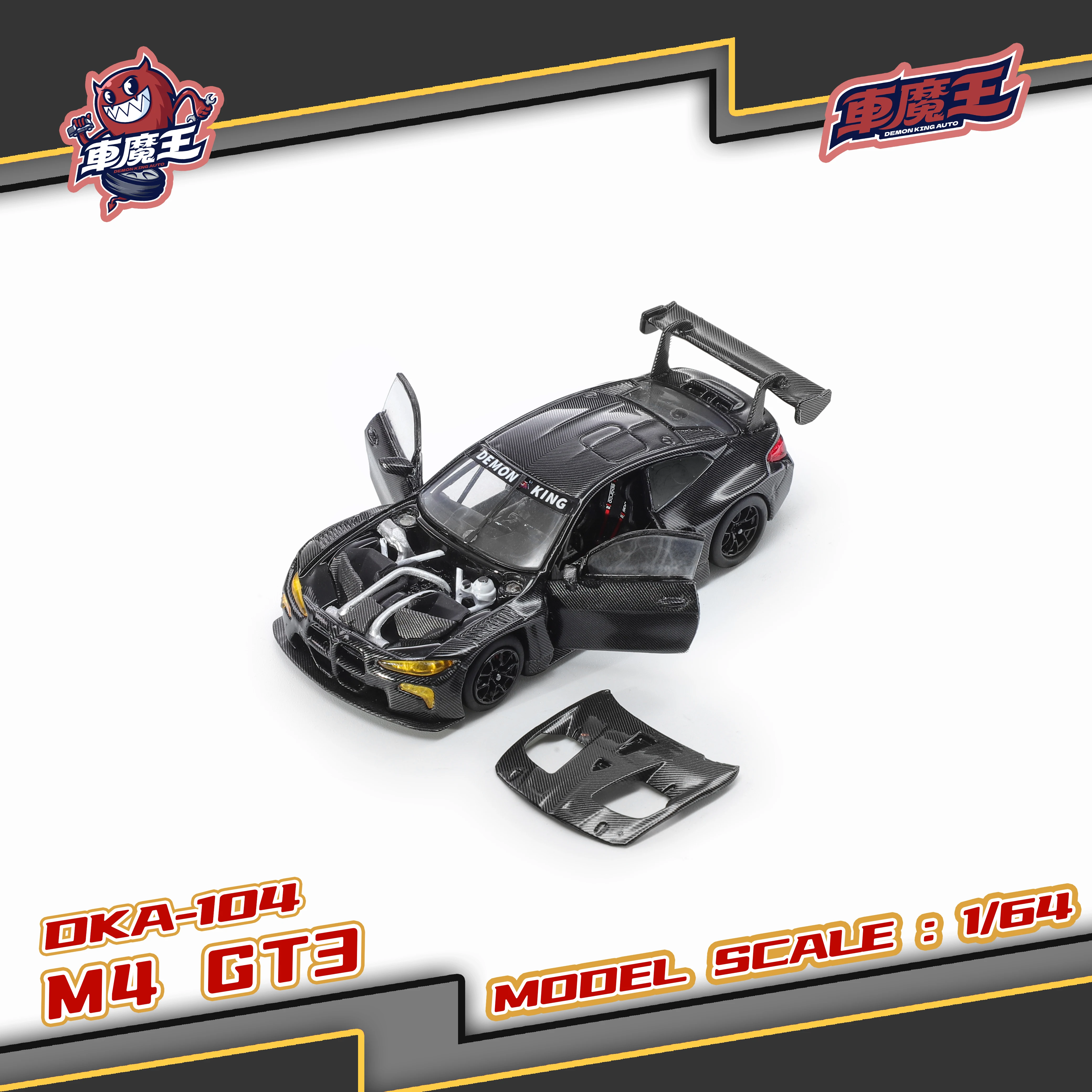 demon-king-auto-1-64-bmw-m4-gt3-triple-ouverture-collection-de-modeles-de-voitures-en-alliage-de-carbone-noir