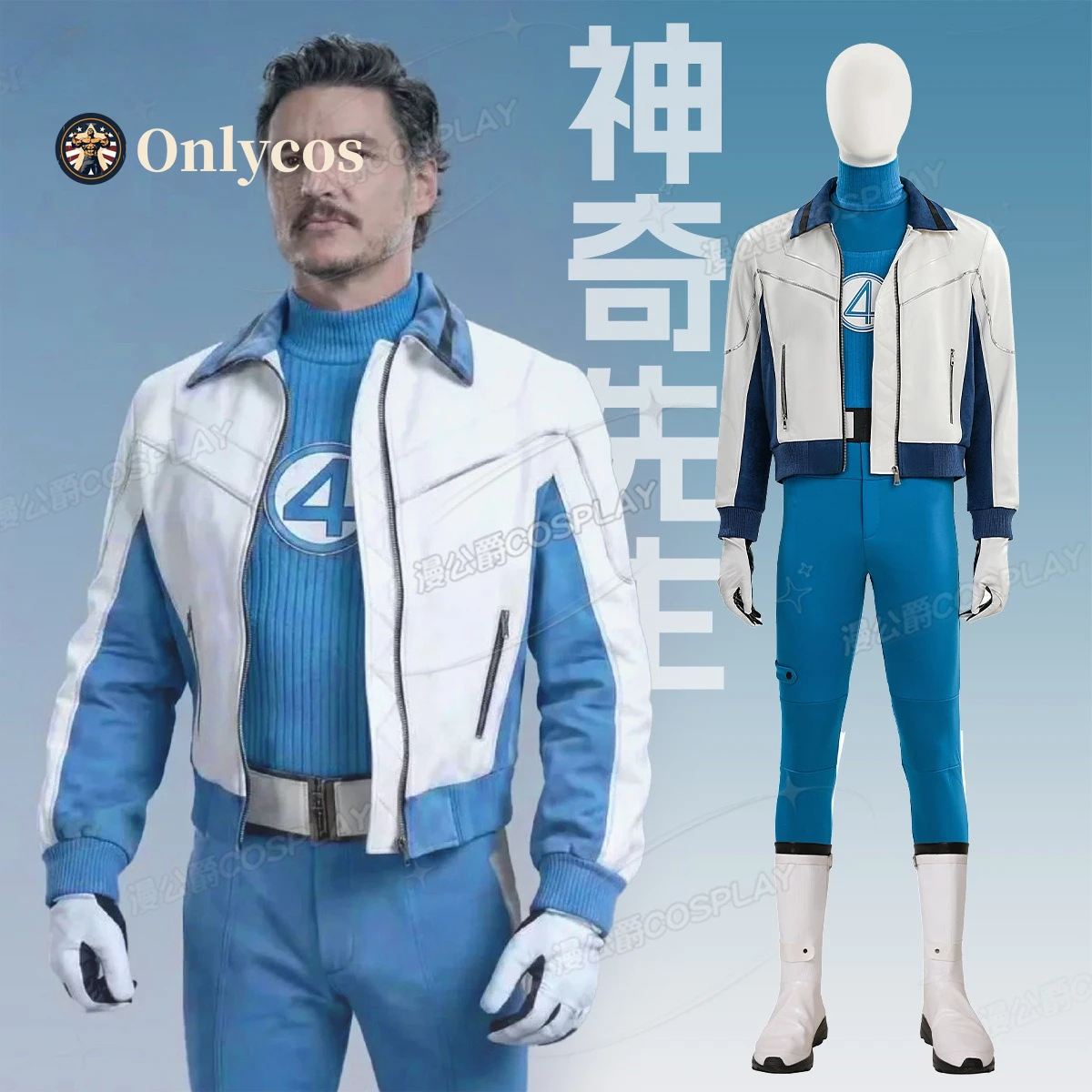 

Movie Avenge 5 Mister Fantastic Cosplay Costume Full Set Uniform Role Play Halloween Carnival Party Outfit for Men Onlycos