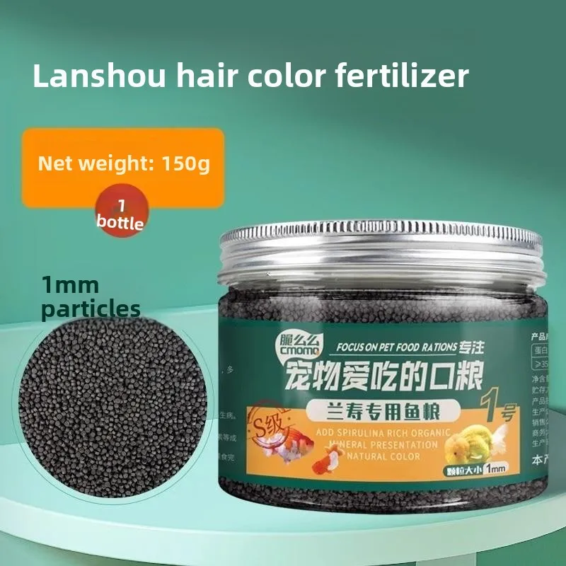 

cmomo Ranchu & Lionhead Goldfish Food - High Protein Sinking Pellets (1/2/3mm) - Color Enhancing Formula for Fancy Goldfish